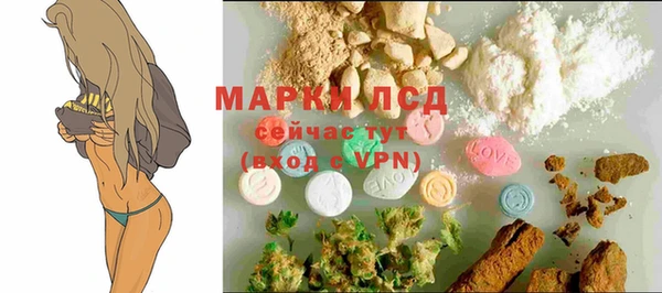 MESCALINE Бронницы