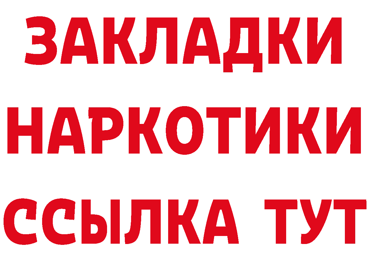 КЕТАМИН VHQ как зайти это MEGA Серафимович