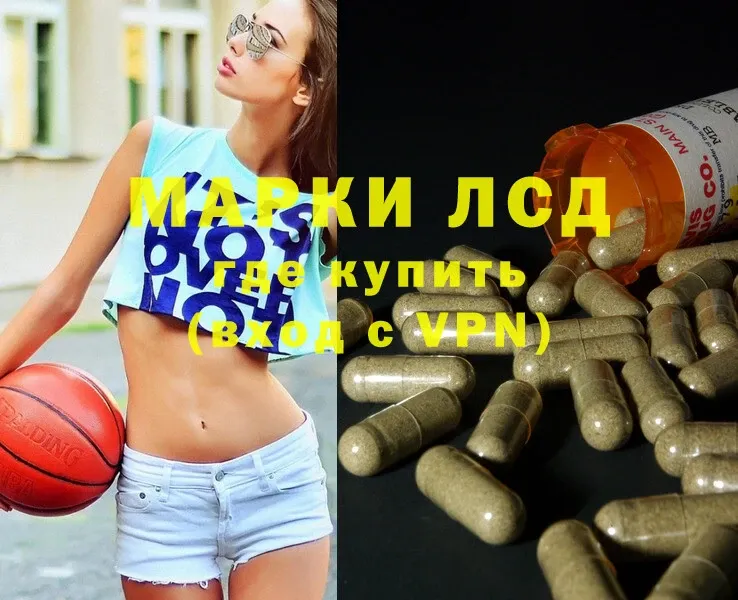 Лсд 25 экстази ecstasy  Серафимович 